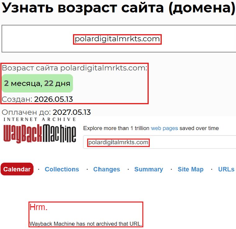 Мошеннический брокер Polar Digital Market (polardigitalmrkts.com). Отзывы и возврат денег - 2 Мошеннический брокер Polar Digital Market (polardigitalmrkts.com). Отзывы и возврат денег - 2