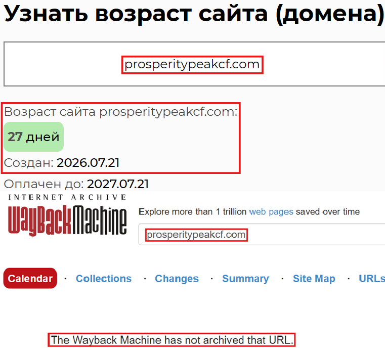 Мошеннический брокер Prosperity Peak (prosperitypeakcf.com). Отзывы и возврат денег - 2 Мошеннический брокер Prosperity Peak (prosperitypeakcf.com). Отзывы и возврат денег - 2