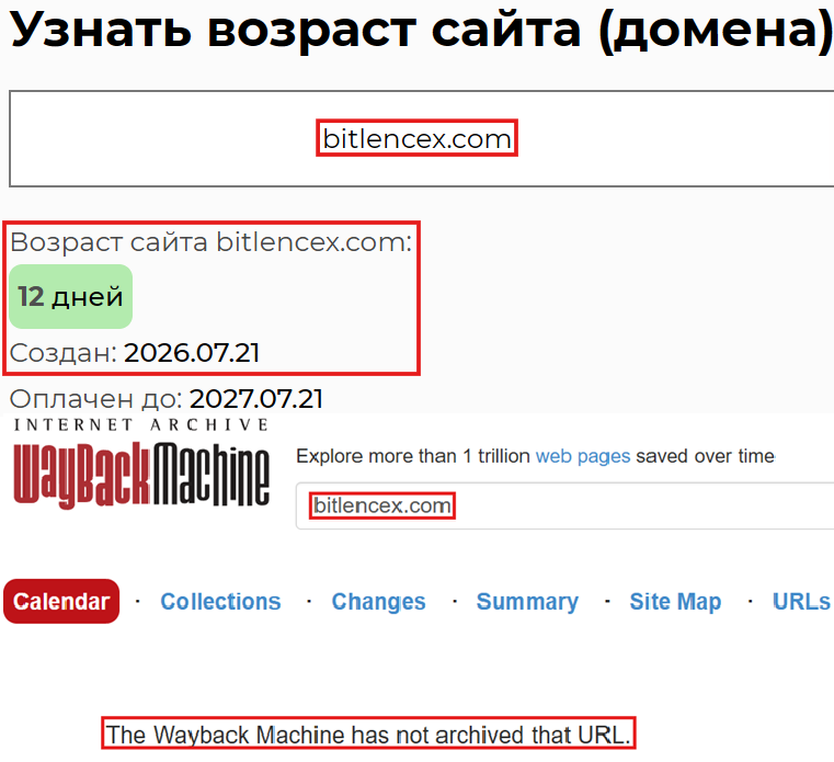 Фальшивый брокер BitlenceX (bitlencex.com). Отзывы и возврат денег - 2 Фальшивый брокер BitlenceX (bitlencex.com). Отзывы и возврат денег - 2