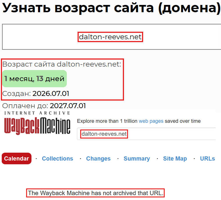 Фальшивый брокер Dalton Reeves (dalton-reeves.net). Отзывы и возврат денег - 2