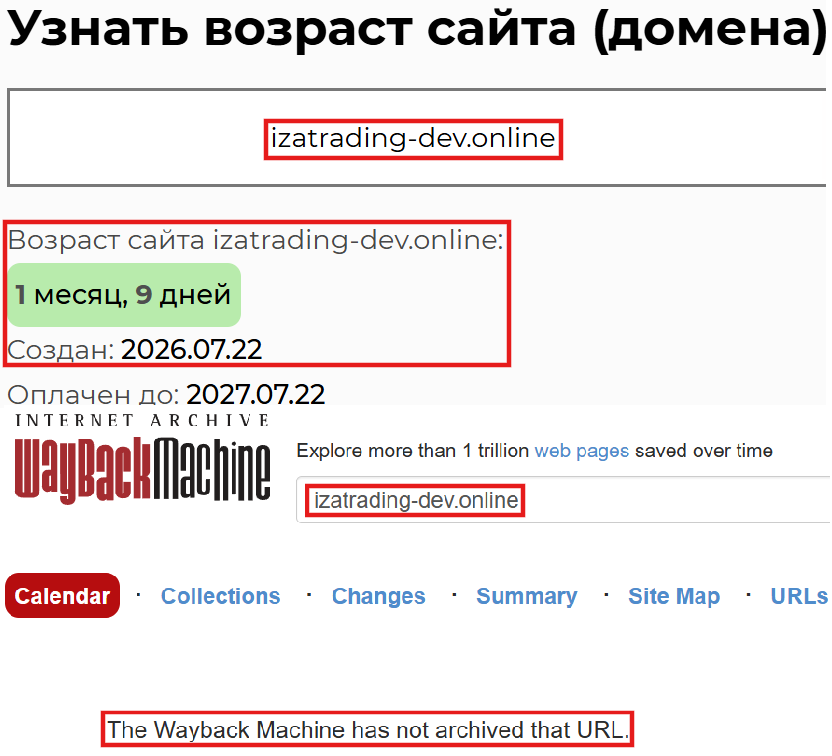 Нелицензированный брокер IzaTrade (izatrading-dev.online). Отзывы и возврат денег - 2 Нелицензированный брокер IzaTrade (izatrading-dev.online). Отзывы и возврат денег - 2
