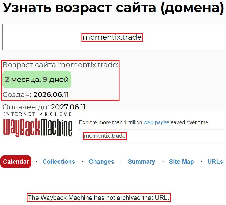 Мошеннический брокер Momentix Trade (momentix.trade). Отзывы и возврат денег - 2 Мошеннический брокер Momentix Trade (momentix.trade). Отзывы и возврат денег - 2