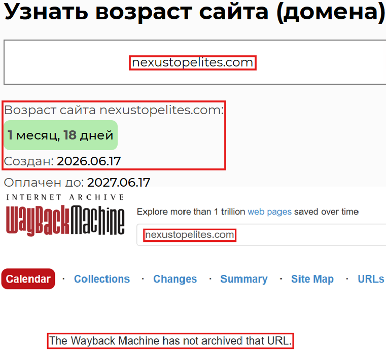 Нелицензированный брокер Nexus TopElites (nexustopelites.com). Отзывы и возврат денег - 2 Нелицензированный брокер Nexus TopElites (nexustopelites.com). Отзывы и возврат денег - 2