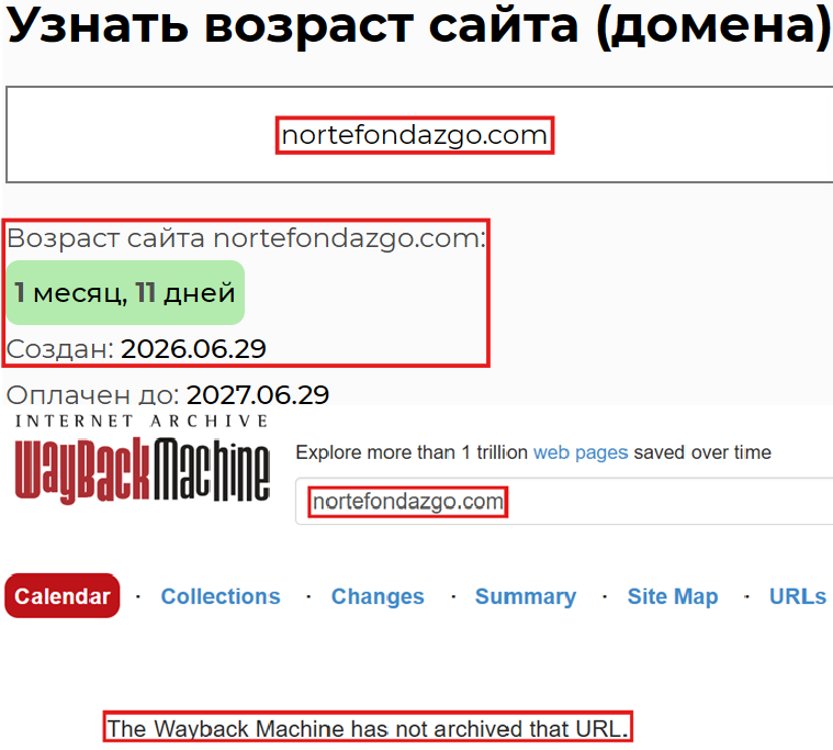 Аферистский брокер Norte Fondazgo (nortefondazgo.com). Отзывы и возврат денег - 2 Аферистский брокер Norte Fondazgo (nortefondazgo.com). Отзывы и возврат денег - 2