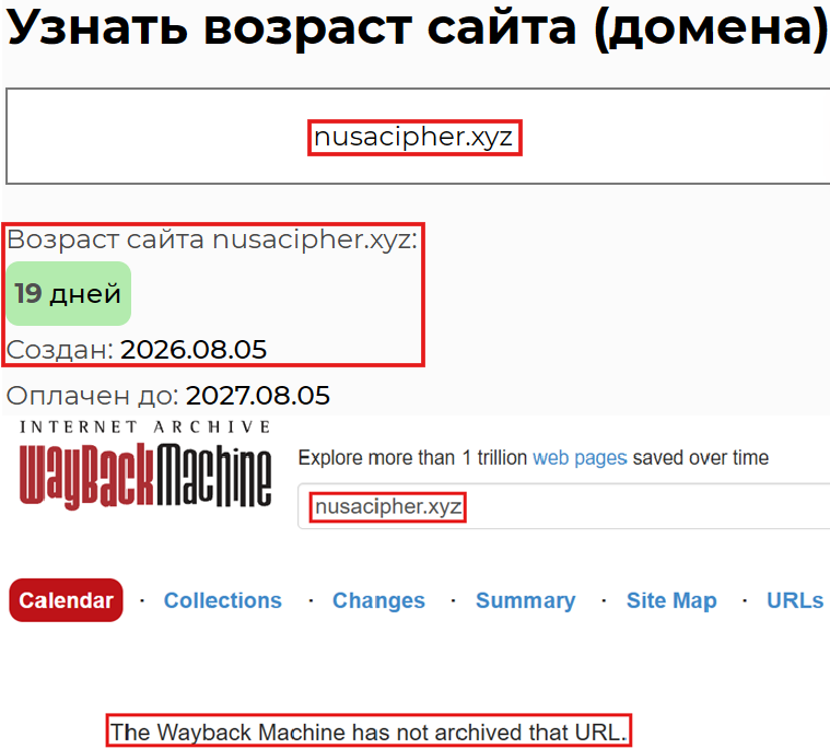 Фальшивый брокер NusaCipher (nusacipher.xyz). Отзывы и возврат денег - 2