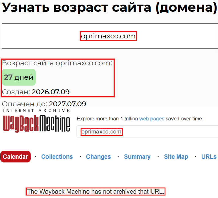 Фальшивый брокер Oprimaxco (oprimaxco.com). Отзывы и возврат денег - 2 Фальшивый брокер Oprimaxco (oprimaxco.com). Отзывы и возврат денег - 2