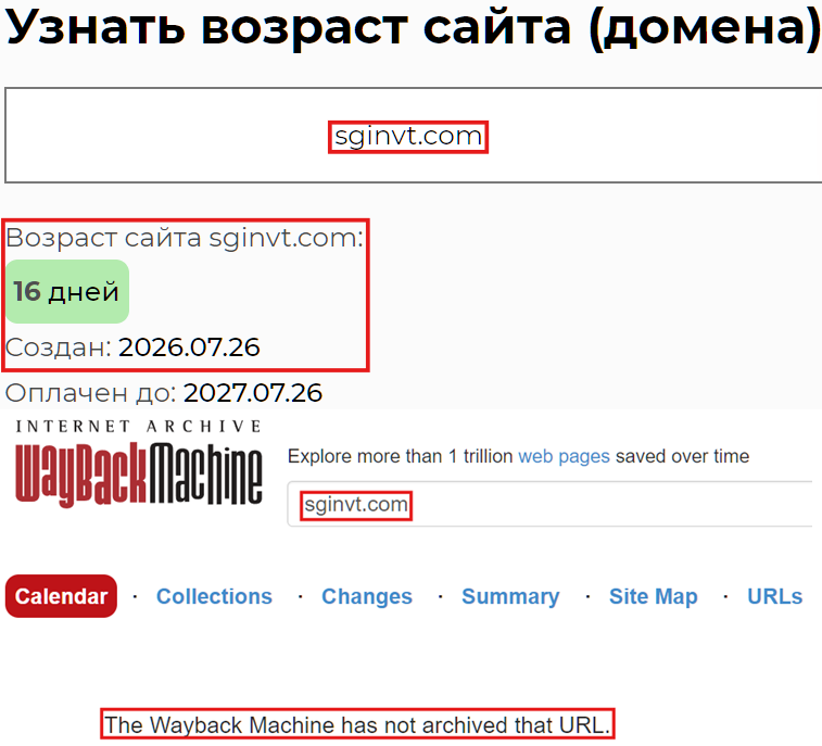 Аферистский брокер Spiral Global Investment (sginvt.com). Отзывы и возврат денег - 2 Аферистский брокер Spiral Global Investment (sginvt.com). Отзывы и возврат денег - 2