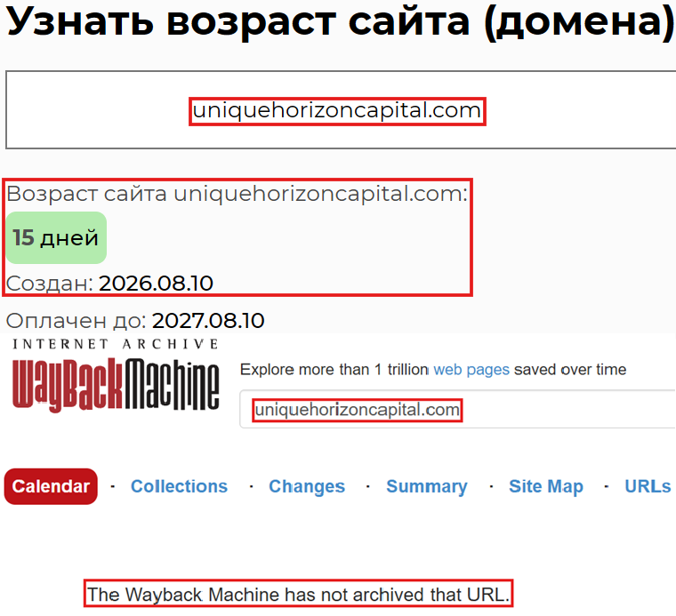 Нелицензированный брокер Unique Horizon Capital (uniquehorizoncapital.com). Отзывы и возврат денег - 2