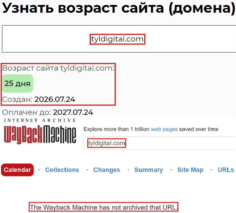 Аферистский брокер Digital Blockchain Investment (tyldigital.com). Отзывы и возврат денег - 2 Аферистский брокер Digital Blockchain Investment (tyldigital.com). Отзывы и возврат денег - 2