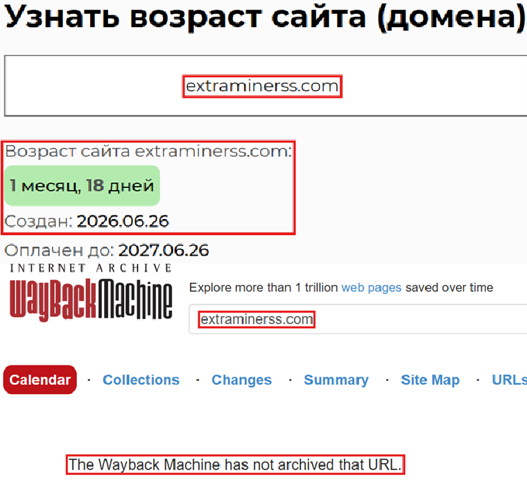Лжеброкер Extra Miner (extraminerss.com). Отзывы и возврат денег - 2 Лжеброкер Extra Miner (extraminerss.com). Отзывы и возврат денег - 2