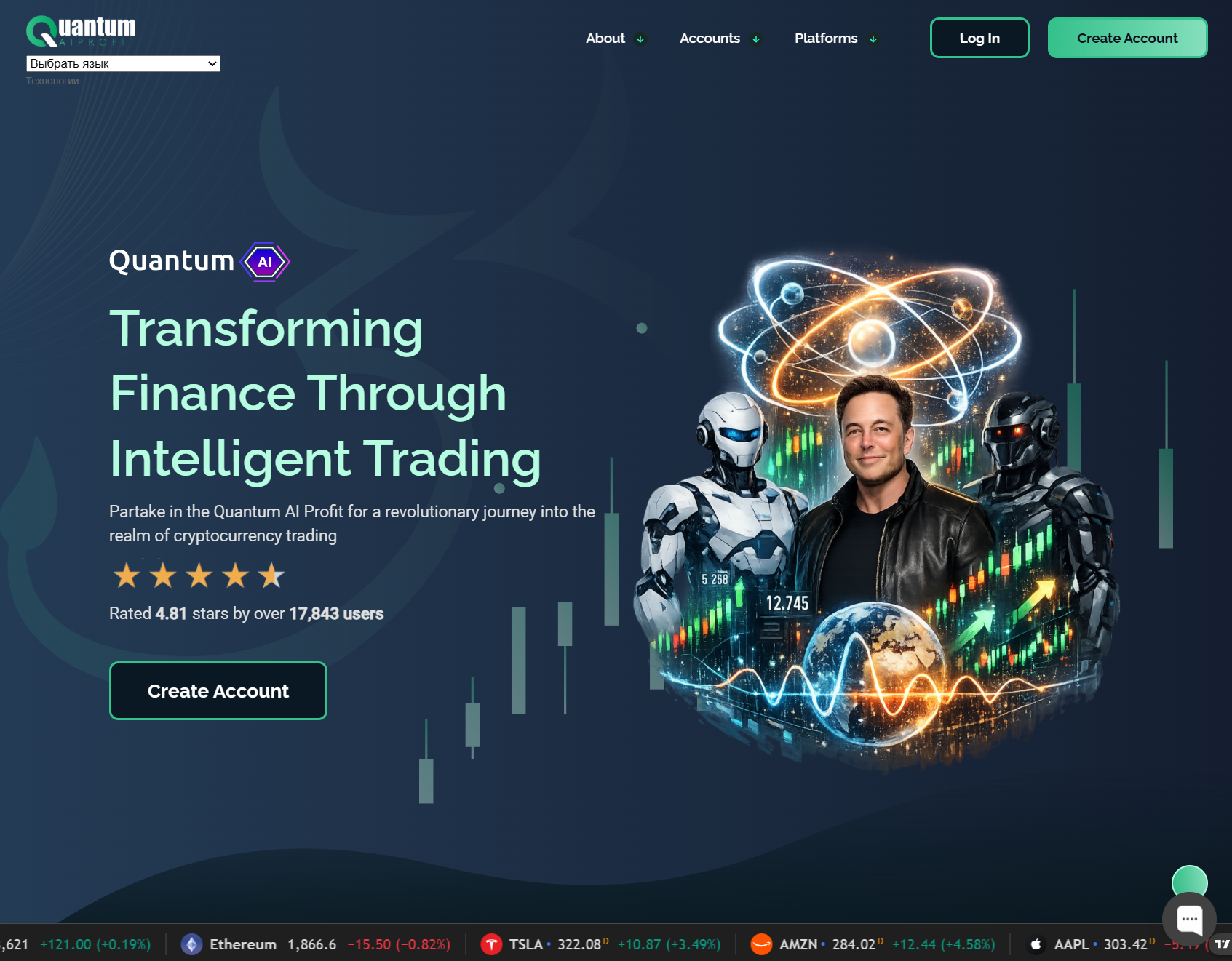 Лжеброкер Quantum AI Profit (quantumaiprofit.com). Отзывы и возврат денег - 1
