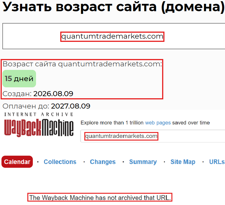 Аферистский брокер Quantum Trade Markets (quantumtrademarkets.com). Отзывы и возврат денег - 2 Аферистский брокер Quantum Trade Markets (quantumtrademarkets.com). Отзывы и возврат денег - 2