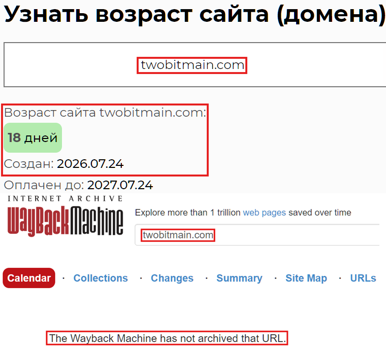 Нелицензированный брокер CNIX (twobitmain.com). Отзывы и возврат денег - 3 Нелицензированный брокер CNIX (twobitmain.com). Отзывы и возврат денег - 3