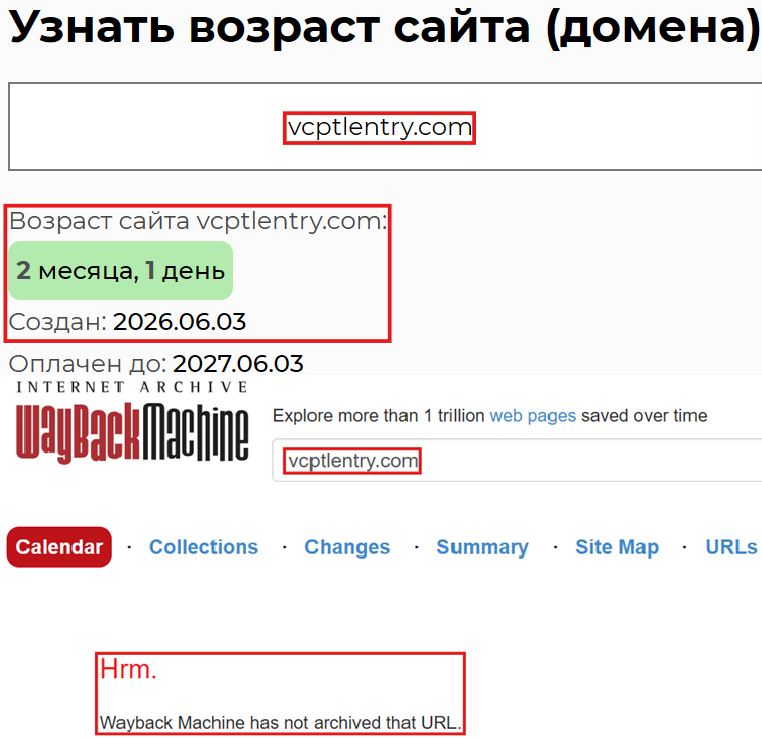 Нелицензированный брокер Vcptlentry (vcptlentry.com). Отзывы и возврат денег - 2 Нелицензированный брокер Vcptlentry (vcptlentry.com). Отзывы и возврат денег - 2