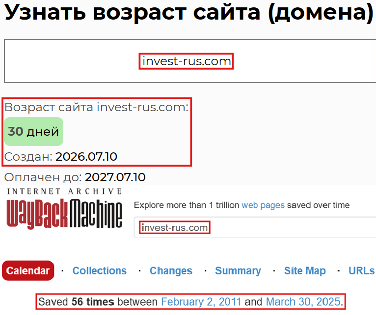 Нелицензированный брокер Alpari (invest-rus.com). Отзывы и возврат денег - 2 Нелицензированный брокер Alpari (invest-rus.com). Отзывы и возврат денег - 2
