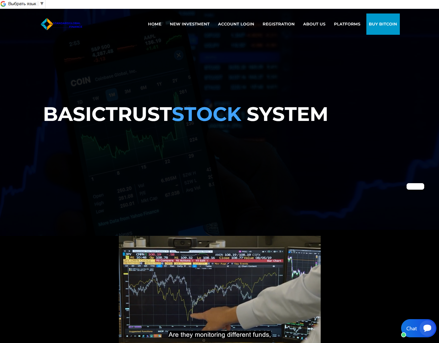 Аферистский брокер Basictruststock (basictruststock.live). Отзывы и возврат денег - 1 Аферистский брокер Basictruststock (basictruststock.live). Отзывы и возврат денег - 1