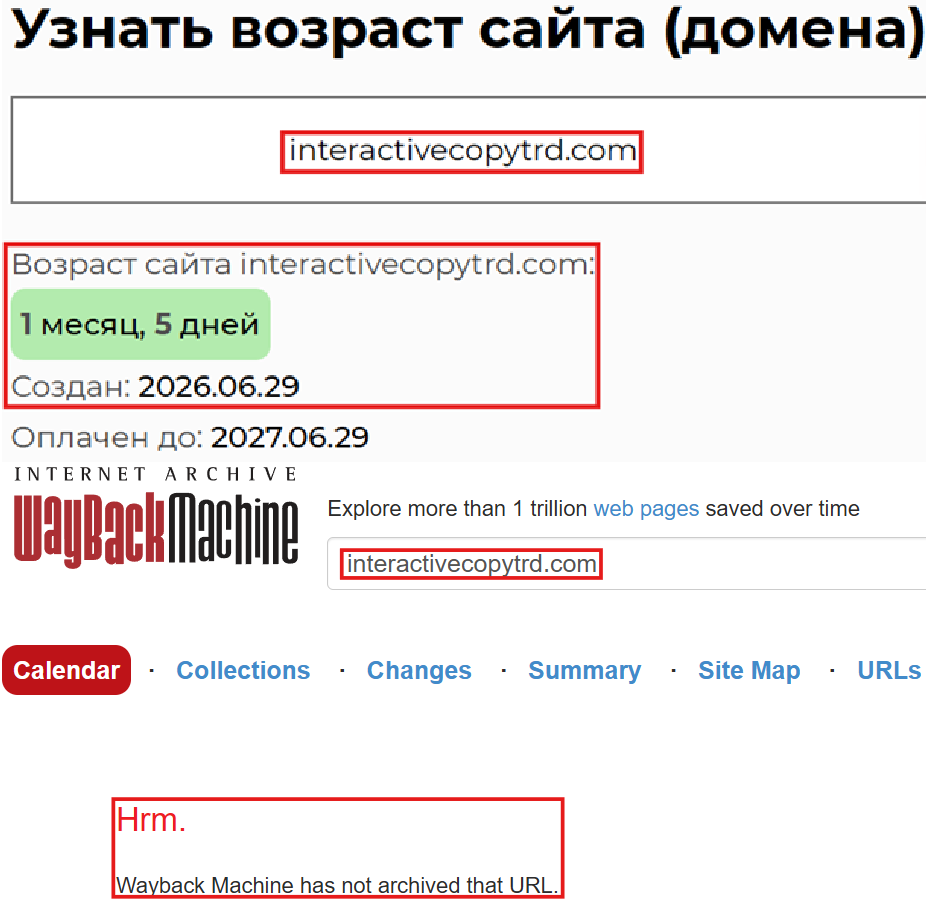 Аферистский брокер Interactive Copy Trade (interactivecopytrd.com). Отзывы и возврат денег - 2 Аферистский брокер Interactive Copy Trade (interactivecopytrd.com). Отзывы и возврат денег - 2