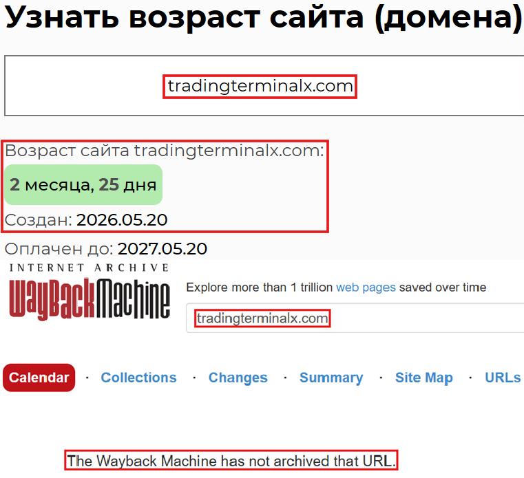 Аферистский брокер Terminal (tradingterminalx.com). Отзывы и возврат денег - 2 Аферистский брокер Terminal (tradingterminalx.com). Отзывы и возврат денег - 2