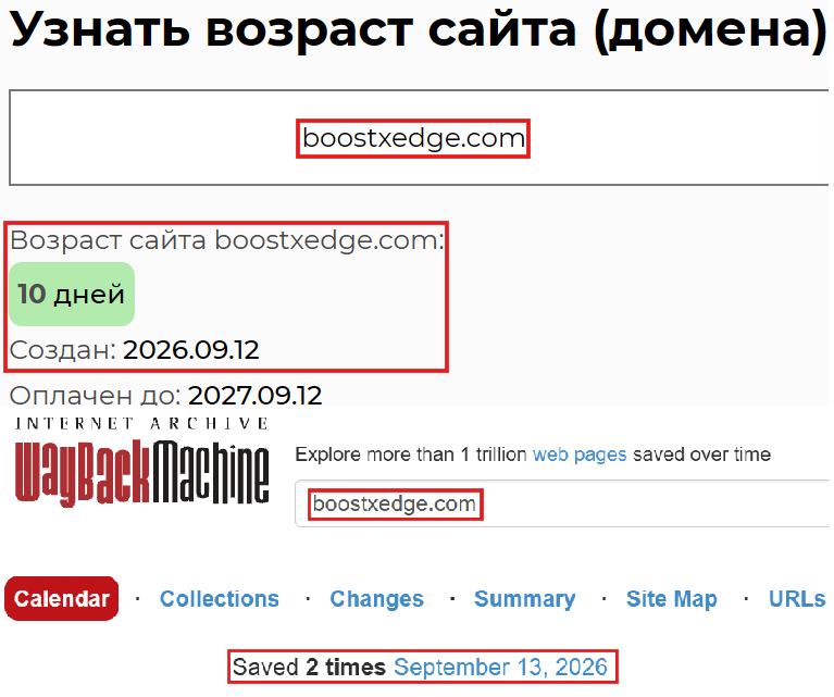 Нелицензированный брокер BoostX Edge (boostxedge.com). Отзывы и возврат денег - 2