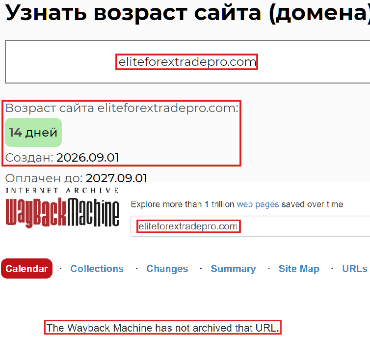 Аферистский брокер Elite Forex Trade Pro (eliteforextradepro.com). Отзывы и возврат денег - 2