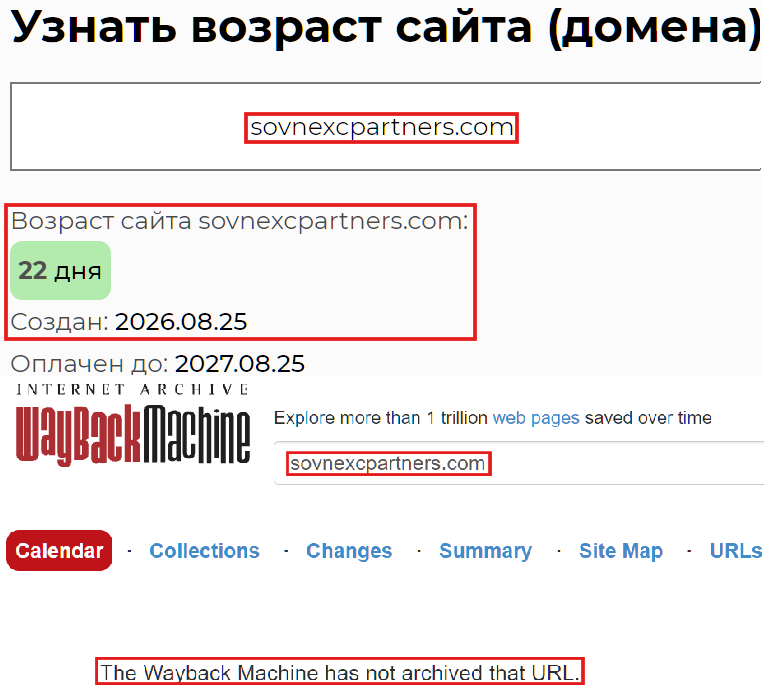 Фальшивый брокер Sovereign Nexus Capital Partners (sovnexcpartners.com). Отзывы и возврат денег - 2 Фальшивый брокер Sovereign Nexus Capital Partners (sovnexcpartners.com). Отзывы и возврат денег - 2