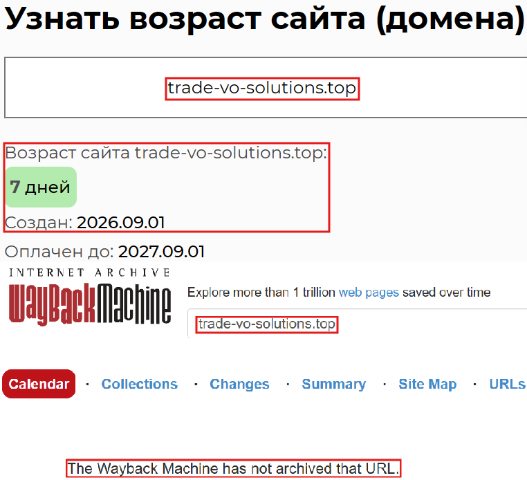 Лжеброкер Tradevosolutions (trade-vo-solutions.top). Отзывы и возврат денег - 2