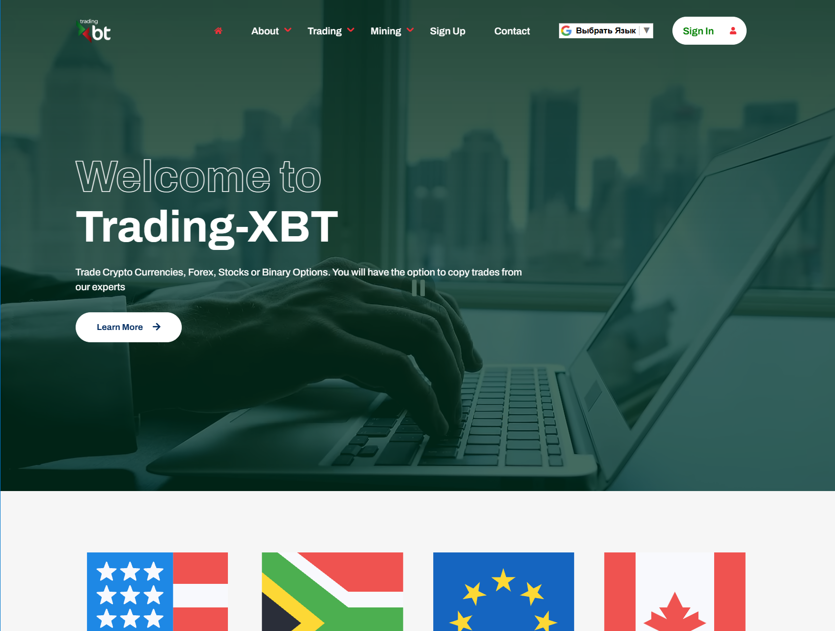 Мошеннический брокер Trading-XBT (tradingsxbt.online). Отзывы и возврат денег - 1