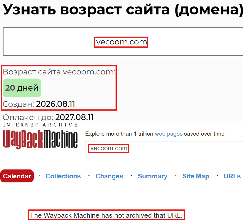 Мошеннический брокер Vecoom (vecoom.com). Отзывы и возврат денег - 2