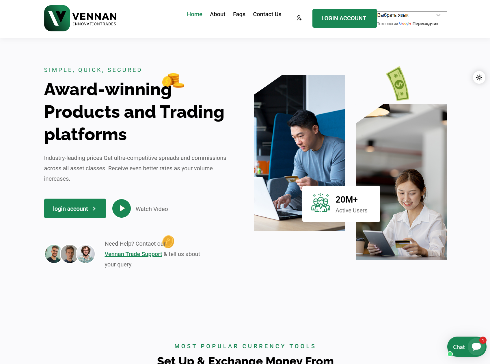 Мошеннический брокер Vennan InnovationTrades (vennancapitals.com). Отзывы и возврат денег - 1