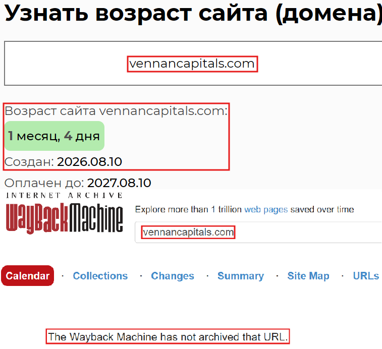 Мошеннический брокер Vennan InnovationTrades (vennancapitals.com). Отзывы и возврат денег - 2