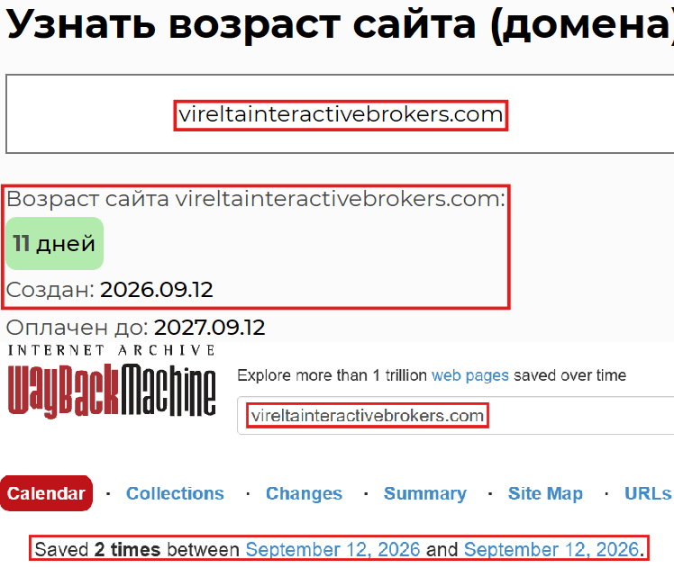 Фальшивый брокер Virelta Markets (vireltainteractivebrokers.com). Отзывы и возврат денег - 2 Фальшивый брокер Virelta Markets (vireltainteractivebrokers.com). Отзывы и возврат денег - 2