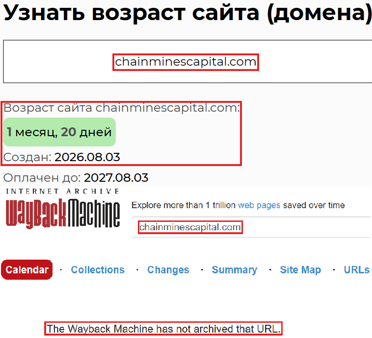 Аферистский брокер ChainMines Capital (chainminescapital.com). Отзывы и возврат денег - 2