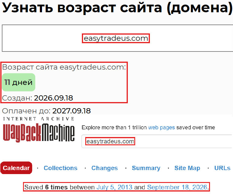 Аферистский брокер Easytrade US (easytradeus.com). Отзывы и возврат денег - 2