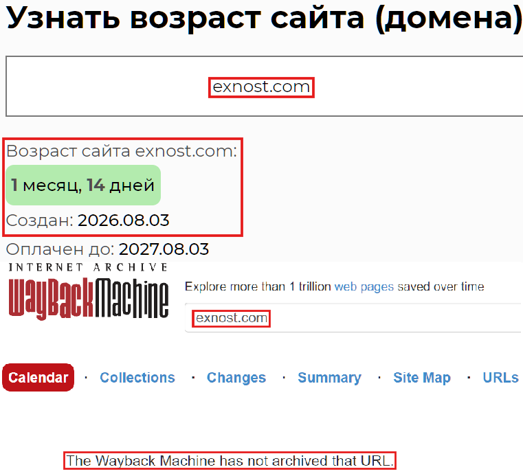 Лжеброкер Exnost (exnost.com). Отзывы и возврат денег - 2 Лжеброкер Exnost (exnost.com). Отзывы и возврат денег - 2