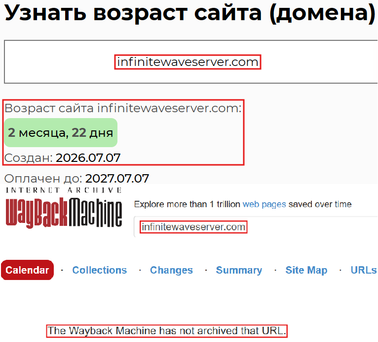 Фальшивый брокер InfiniteWave (infinitewaveserver.com). Отзывы и возврат денег - 3