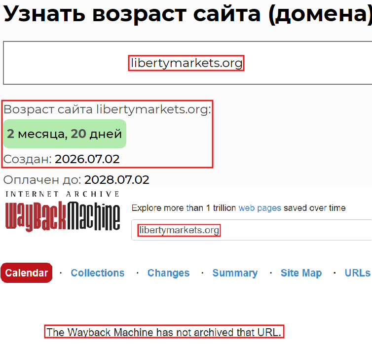 Фальшивый брокер Liberty Markets (libertymarkets.org). Отзывы и возврат денег - 2