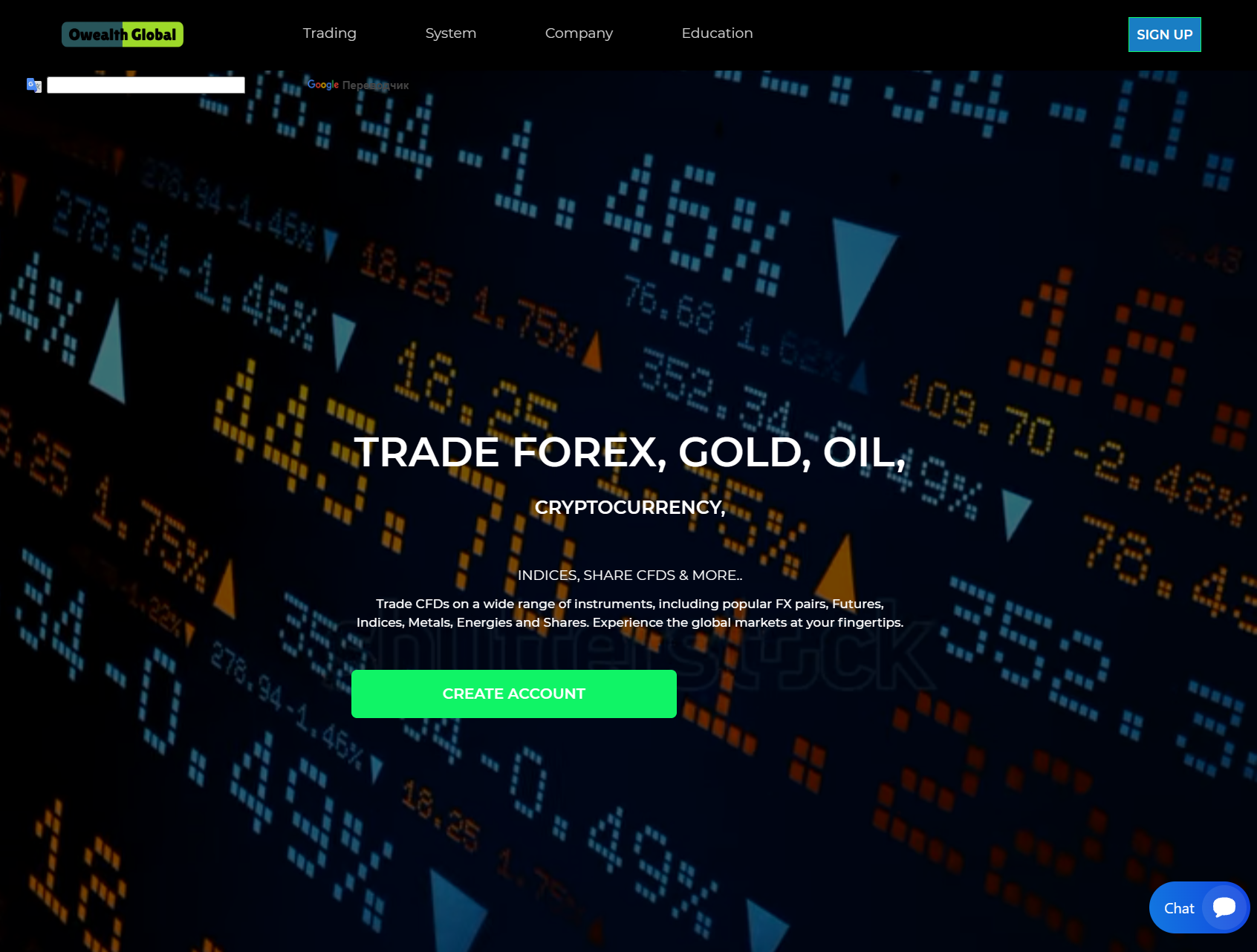 Лжеброкер Owealth Global (owealth-global.com). Отзывы и возврат денег - 1 Лжеброкер Owealth Global (owealth-global.com). Отзывы и возврат денег - 1