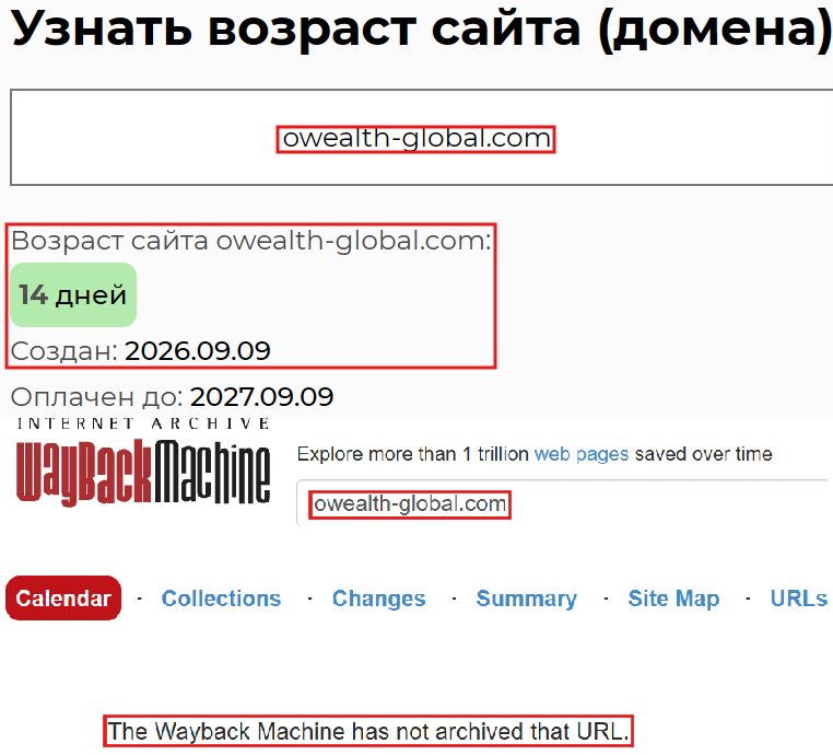 Лжеброкер Owealth Global (owealth-global.com). Отзывы и возврат денег - 2 Лжеброкер Owealth Global (owealth-global.com). Отзывы и возврат денег - 2