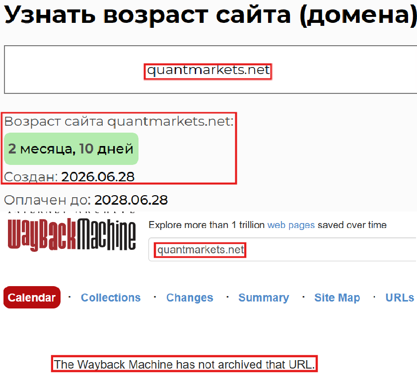 Фальшивый брокер QuantMarkets (quantmarkets.net). Отзывы и возврат денег - 2 Фальшивый брокер QuantMarkets (quantmarkets.net). Отзывы и возврат денег - 2