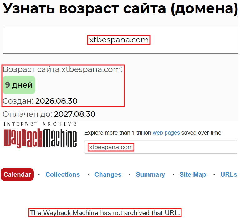 Нелицензированный брокер XTB Espana (xtbespana.com). Отзывы и возврат денег - 2