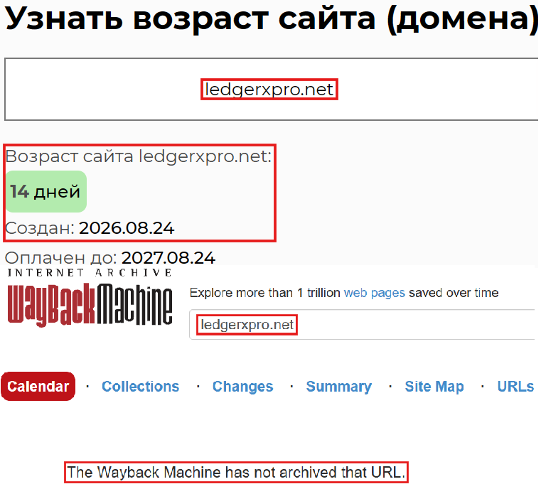 Мошеннический брокер LDG experts (ledgerxpro.net). Отзывы и возврат денег - 2 Мошеннический брокер LDG experts (ledgerxpro.net). Отзывы и возврат денег - 2