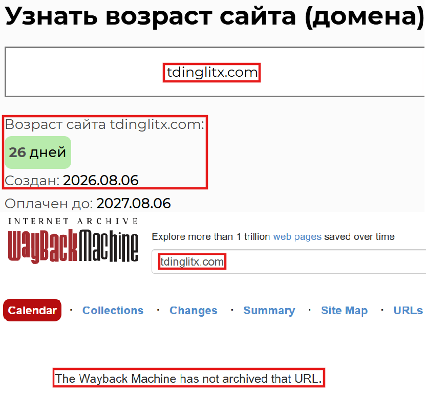Аферистский брокер Tradinglitex (tdinglitx.com). Отзывы и возврат денег - 2