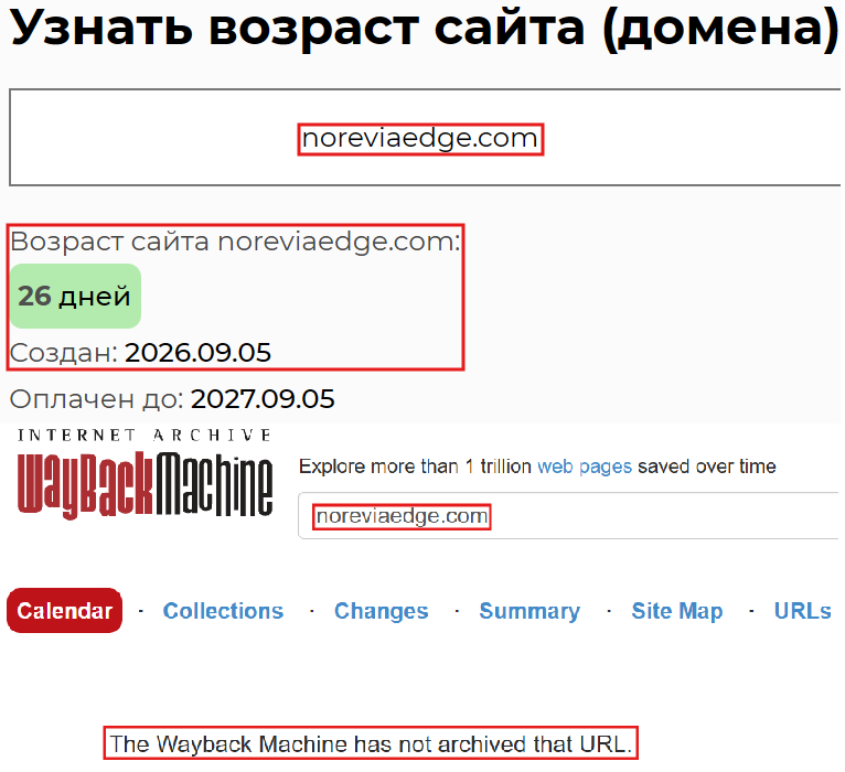 Мошеннический брокер Norevia Edge (noreviaedge.com). Отзывы и возврат денег - 2 Мошеннический брокер Norevia Edge (noreviaedge.com). Отзывы и возврат денег - 2