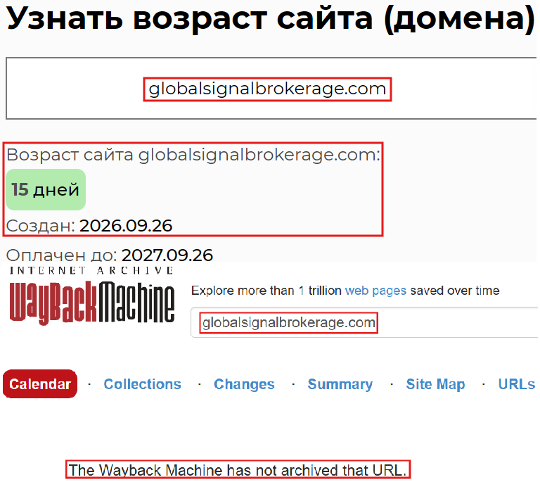 Мошеннический брокер Globalsignalbrokerage (globalsignalbrokerage.com). Отзывы и возврат денег - 2 Мошеннический брокер Globalsignalbrokerage (globalsignalbrokerage.com). Отзывы и возврат денег - 2