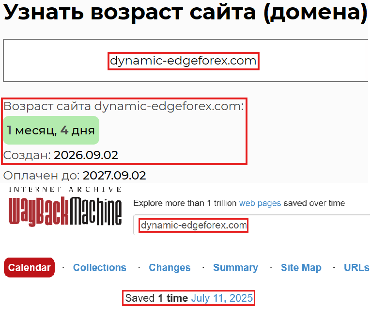 Нелицензированный брокер Dynamic (dynamic-edgeforex.com). Отзывы и возврат денег - 2 Нелицензированный брокер Dynamic (dynamic-edgeforex.com). Отзывы и возврат денег - 2