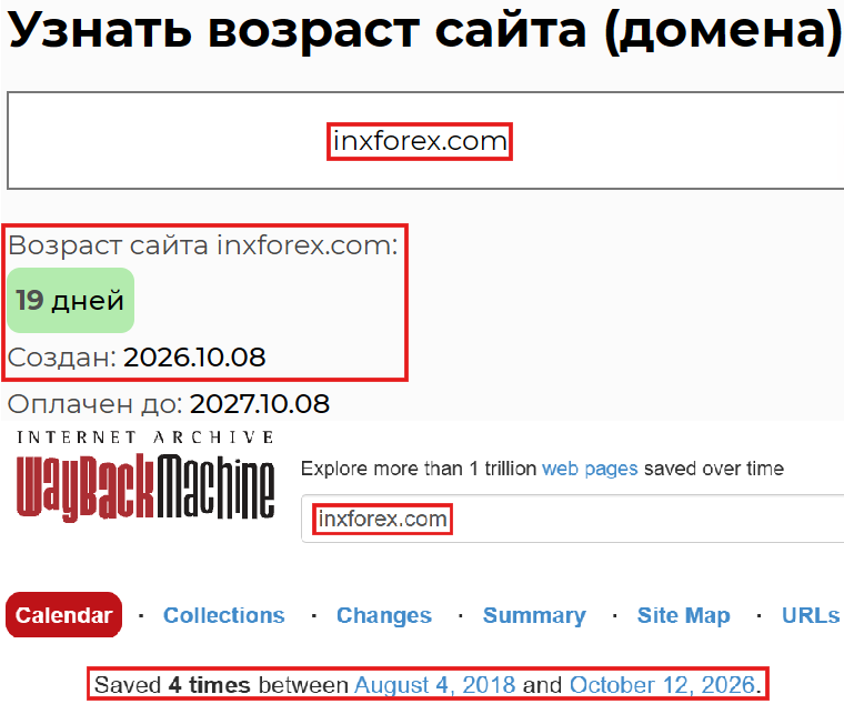 Нелицензированный брокер Inxforex (inxforex.com). Отзывы и возврат денег - 2 Нелицензированный брокер Inxforex (inxforex.com). Отзывы и возврат денег - 2
