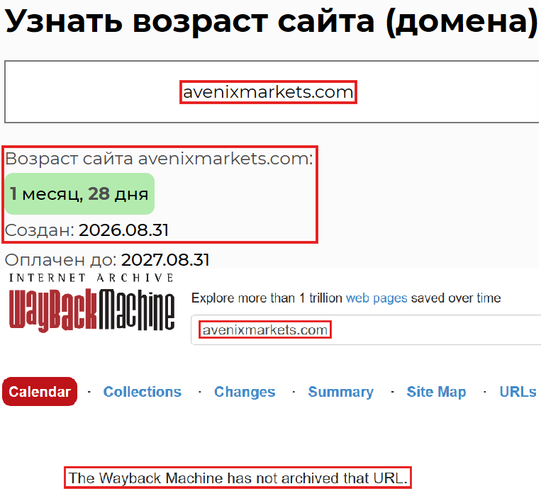 Мошеннический брокер Avenix Markets (avenixmarkets.com). Отзывы и возврат денег - 2